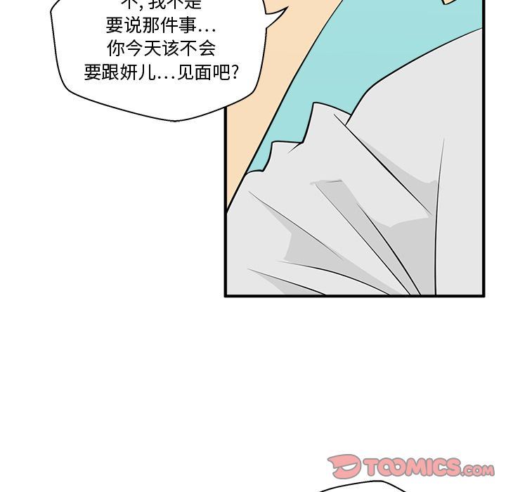 [韩国漫画] 35岁姜武烈 剧情,熟女人妻,巨乳大奶,OL#[128P]-90