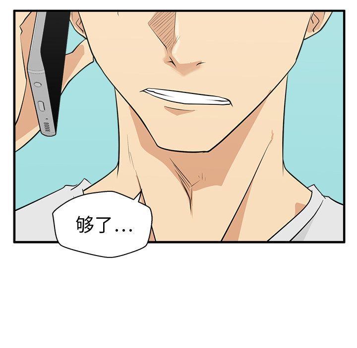 [韩国漫画] 35岁姜武烈 剧情,熟女人妻,巨乳大奶,OL#[128P]-94