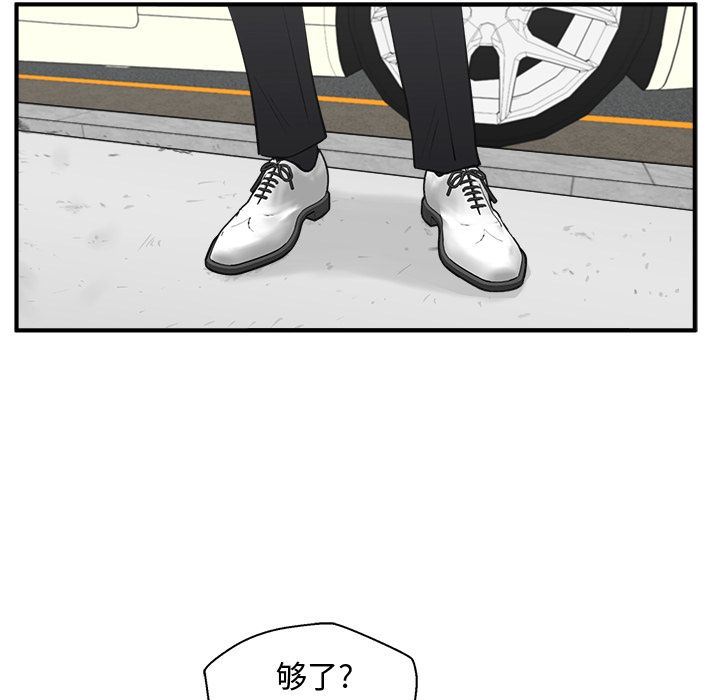 [韩国漫画] 35岁姜武烈 剧情,熟女人妻,巨乳大奶,OL#[128P]-95