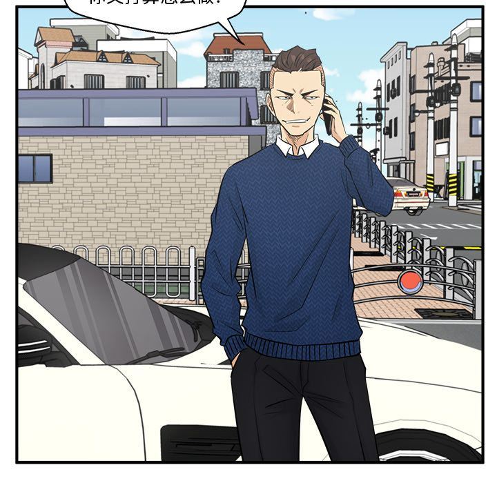[韩国漫画] 35岁姜武烈 剧情,熟女人妻,巨乳大奶,OL#[128P]-98