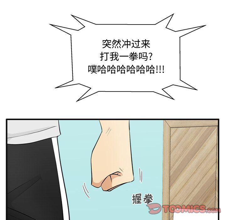 [韩国漫画] 35岁姜武烈 剧情,熟女人妻,巨乳大奶,OL#[128P]-99