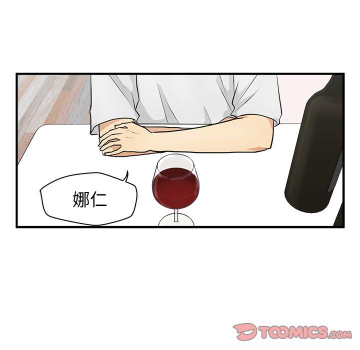 [韩国漫画] 35岁姜武烈 剧情,熟女人妻,巨乳大奶,OL#[131P]-105