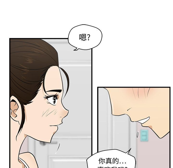 [韩国漫画] 35岁姜武烈 剧情,熟女人妻,巨乳大奶,OL#[131P]-106