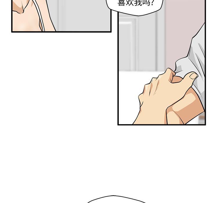 [韩国漫画] 35岁姜武烈 剧情,熟女人妻,巨乳大奶,OL#[131P]-107