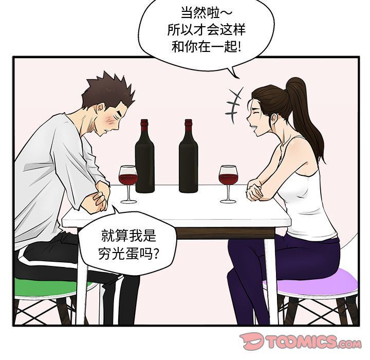 [韩国漫画] 35岁姜武烈 剧情,熟女人妻,巨乳大奶,OL#[131P]-108