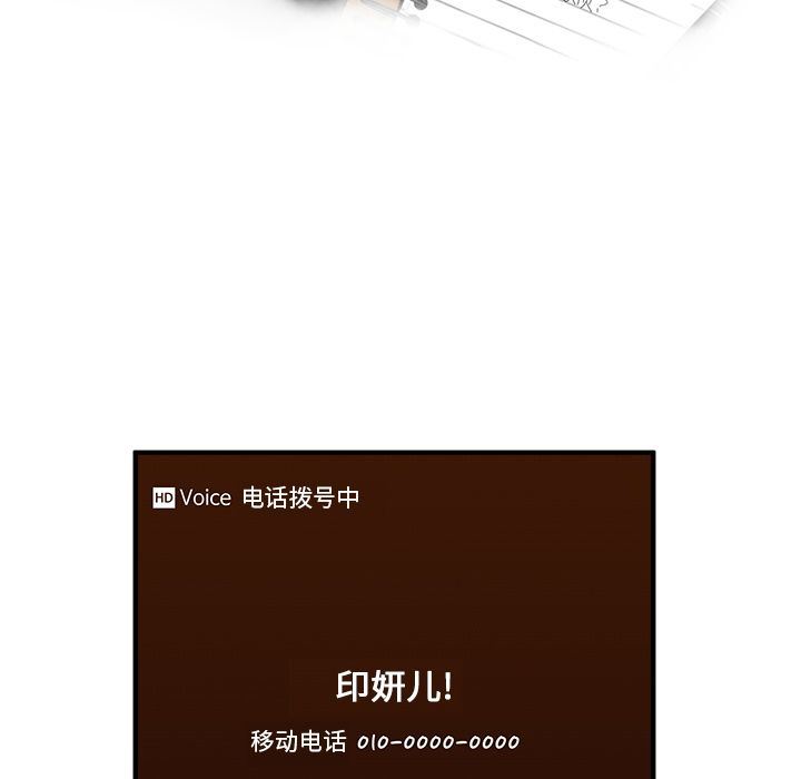 [韩国漫画] 35岁姜武烈 剧情,熟女人妻,巨乳大奶,OL#[131P]-11
