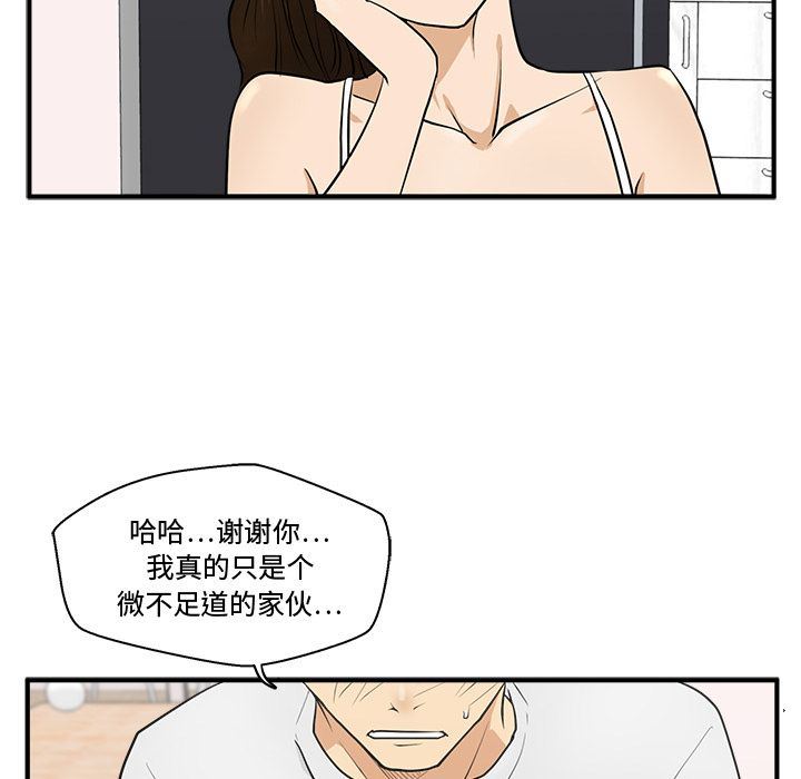 [韩国漫画] 35岁姜武烈 剧情,熟女人妻,巨乳大奶,OL#[131P]-110