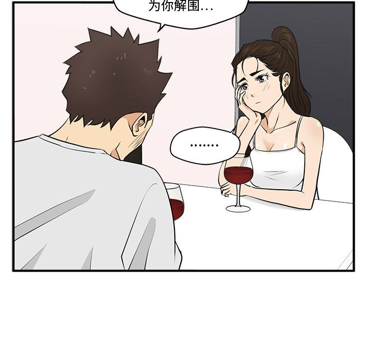 [韩国漫画] 35岁姜武烈 剧情,熟女人妻,巨乳大奶,OL#[131P]-112