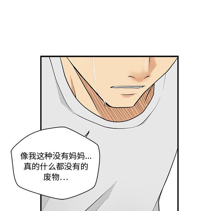 [韩国漫画] 35岁姜武烈 剧情,熟女人妻,巨乳大奶,OL#[131P]-113