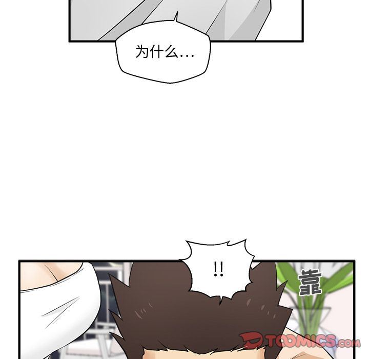 [韩国漫画] 35岁姜武烈 剧情,熟女人妻,巨乳大奶,OL#[131P]-114