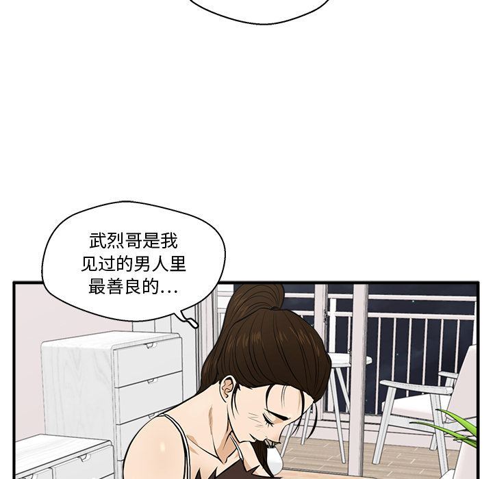 [韩国漫画] 35岁姜武烈 剧情,熟女人妻,巨乳大奶,OL#[131P]-116