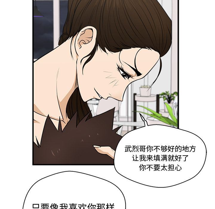 [韩国漫画] 35岁姜武烈 剧情,熟女人妻,巨乳大奶,OL#[131P]-118