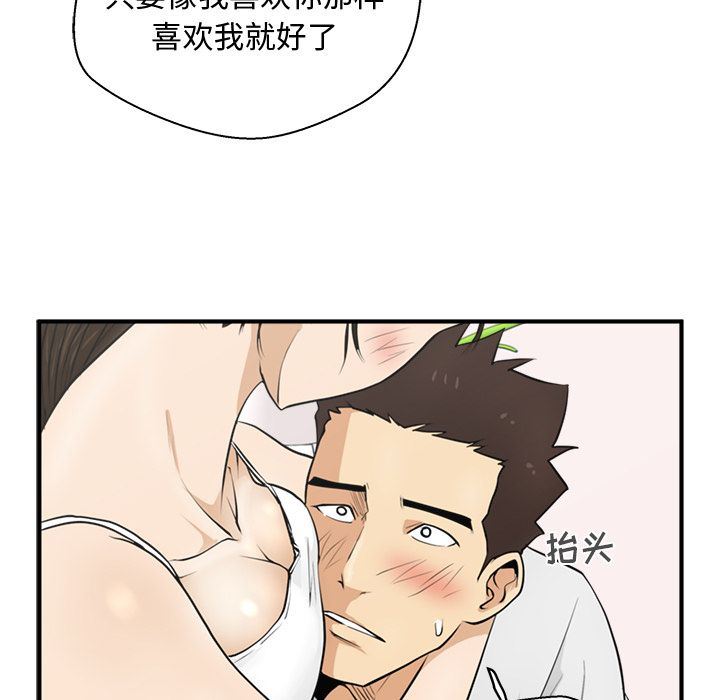 [韩国漫画] 35岁姜武烈 剧情,熟女人妻,巨乳大奶,OL#[131P]-119