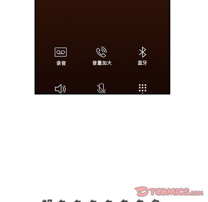 [韩国漫画] 35岁姜武烈 剧情,熟女人妻,巨乳大奶,OL#[131P]-12