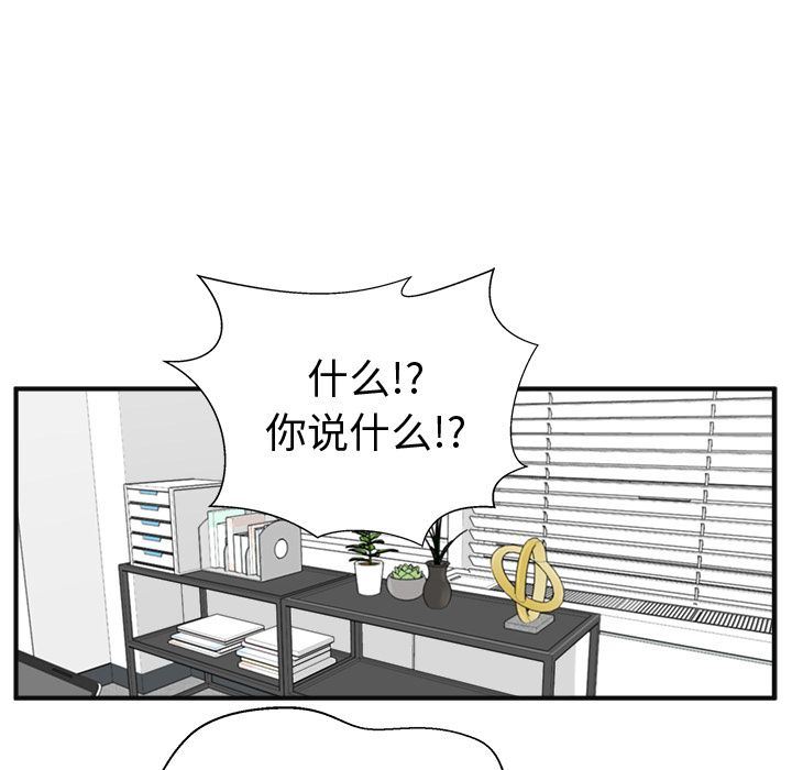 [韩国漫画] 35岁姜武烈 剧情,熟女人妻,巨乳大奶,OL#[131P]-121