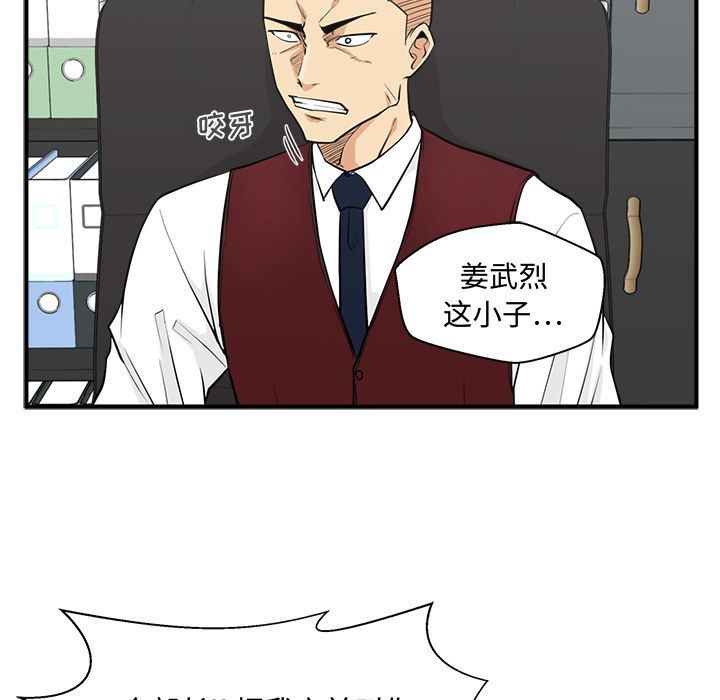 [韩国漫画] 35岁姜武烈 剧情,熟女人妻,巨乳大奶,OL#[131P]-124