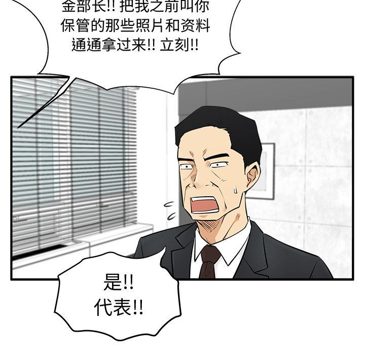 [韩国漫画] 35岁姜武烈 剧情,熟女人妻,巨乳大奶,OL#[131P]-125