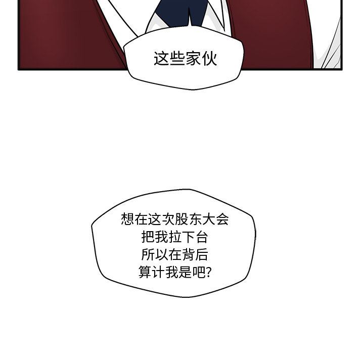 [韩国漫画] 35岁姜武烈 剧情,熟女人妻,巨乳大奶,OL#[131P]-127