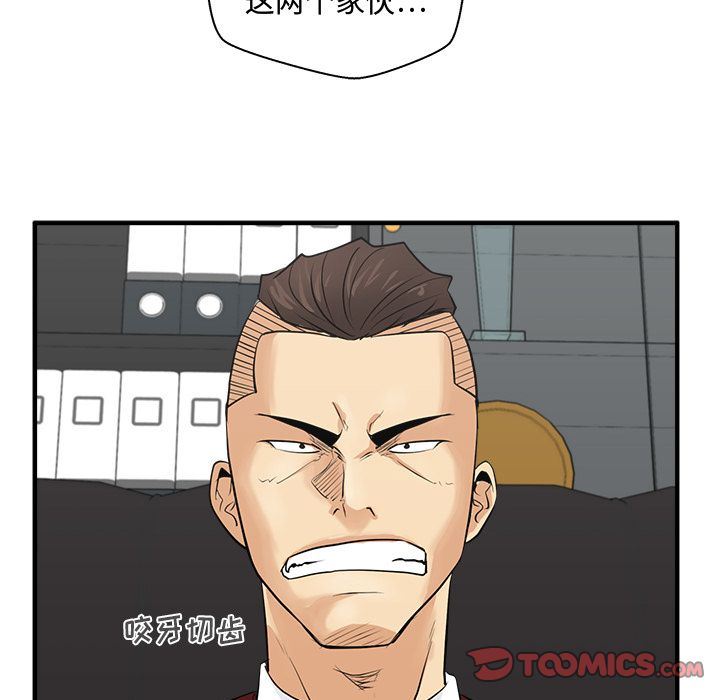 [韩国漫画] 35岁姜武烈 剧情,熟女人妻,巨乳大奶,OL#[131P]-129