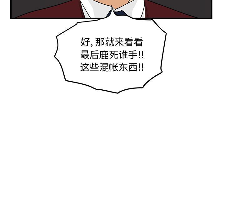 [韩国漫画] 35岁姜武烈 剧情,熟女人妻,巨乳大奶,OL#[131P]-130