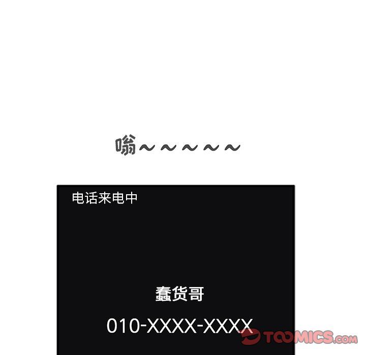 [韩国漫画] 35岁姜武烈 剧情,熟女人妻,巨乳大奶,OL#[131P]-15