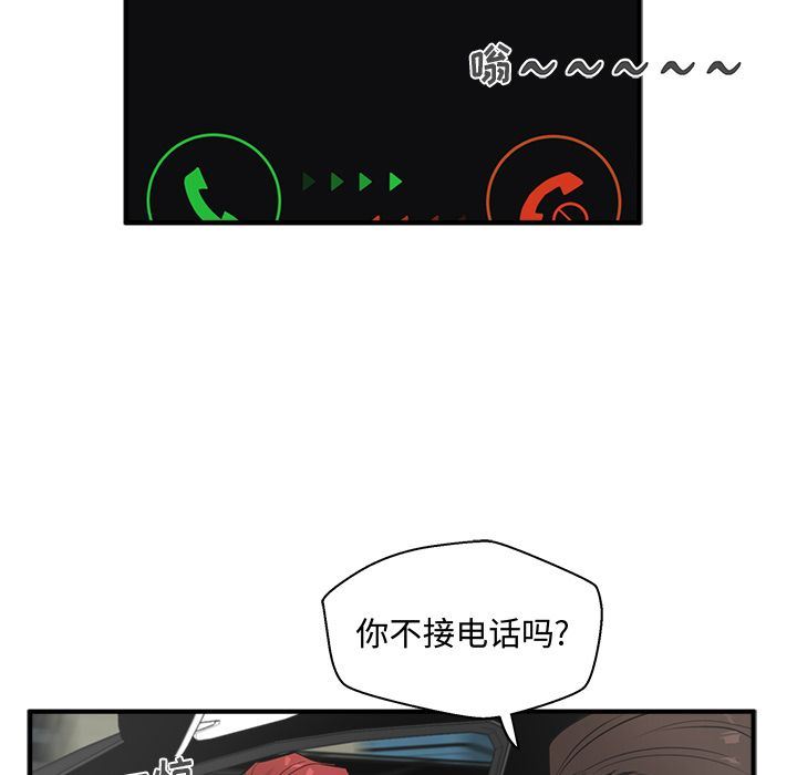[韩国漫画] 35岁姜武烈 剧情,熟女人妻,巨乳大奶,OL#[131P]-16