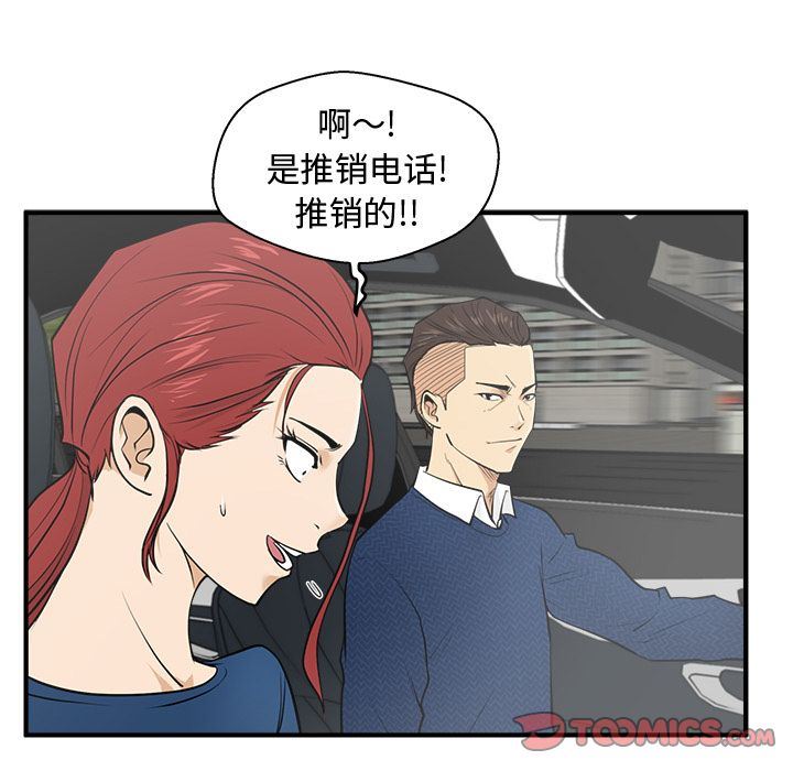 [韩国漫画] 35岁姜武烈 剧情,熟女人妻,巨乳大奶,OL#[131P]-18