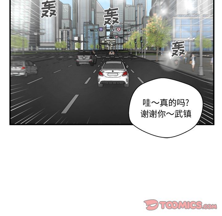 [韩国漫画] 35岁姜武烈 剧情,熟女人妻,巨乳大奶,OL#[131P]-21