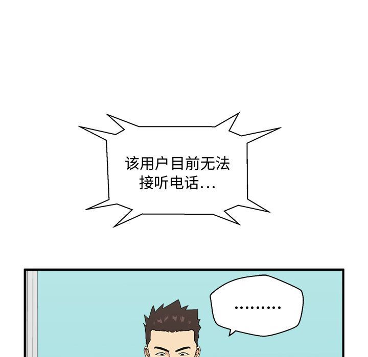 [韩国漫画] 35岁姜武烈 剧情,熟女人妻,巨乳大奶,OL#[131P]-22