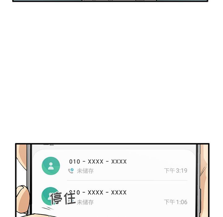[韩国漫画] 35岁姜武烈 剧情,熟女人妻,巨乳大奶,OL#[131P]-25