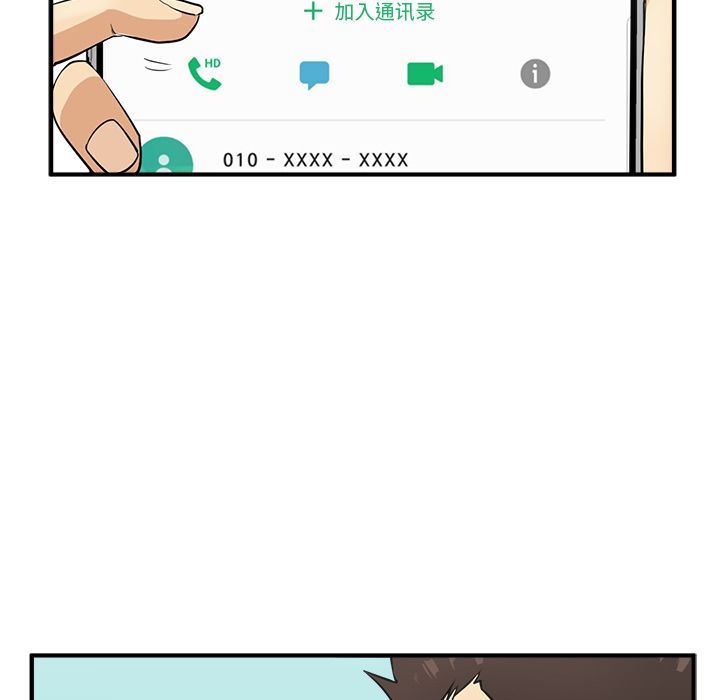 [韩国漫画] 35岁姜武烈 剧情,熟女人妻,巨乳大奶,OL#[131P]-26