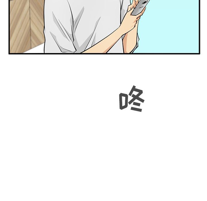 [韩国漫画] 35岁姜武烈 剧情,熟女人妻,巨乳大奶,OL#[131P]-29