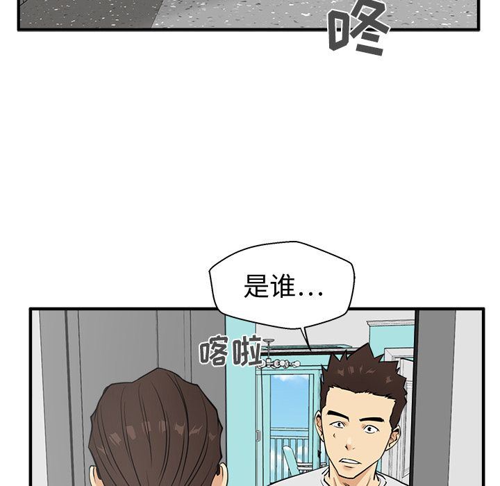 [韩国漫画] 35岁姜武烈 剧情,熟女人妻,巨乳大奶,OL#[131P]-31