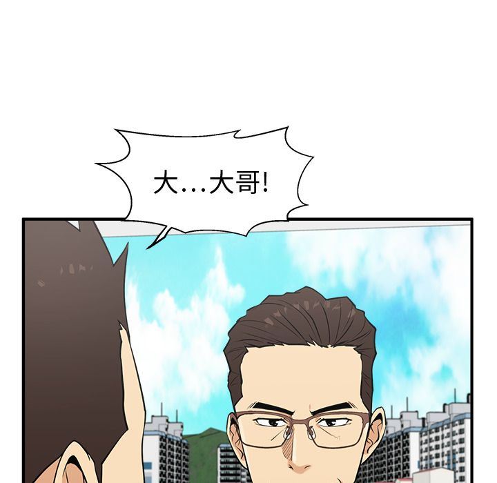 [韩国漫画] 35岁姜武烈 剧情,熟女人妻,巨乳大奶,OL#[131P]-34