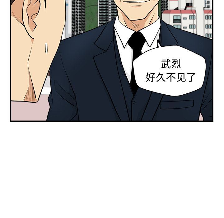 [韩国漫画] 35岁姜武烈 剧情,熟女人妻,巨乳大奶,OL#[131P]-35