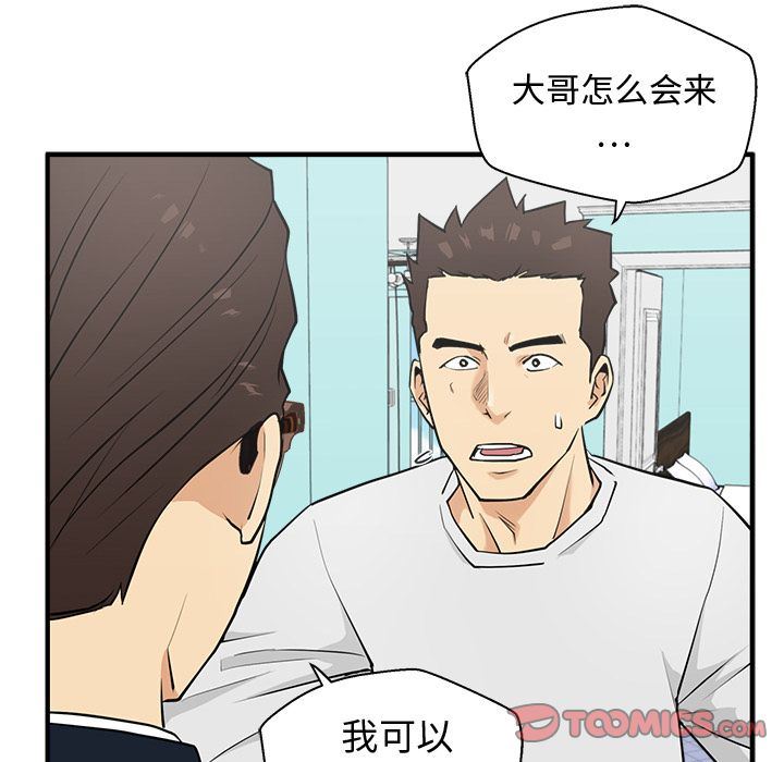 [韩国漫画] 35岁姜武烈 剧情,熟女人妻,巨乳大奶,OL#[131P]-36
