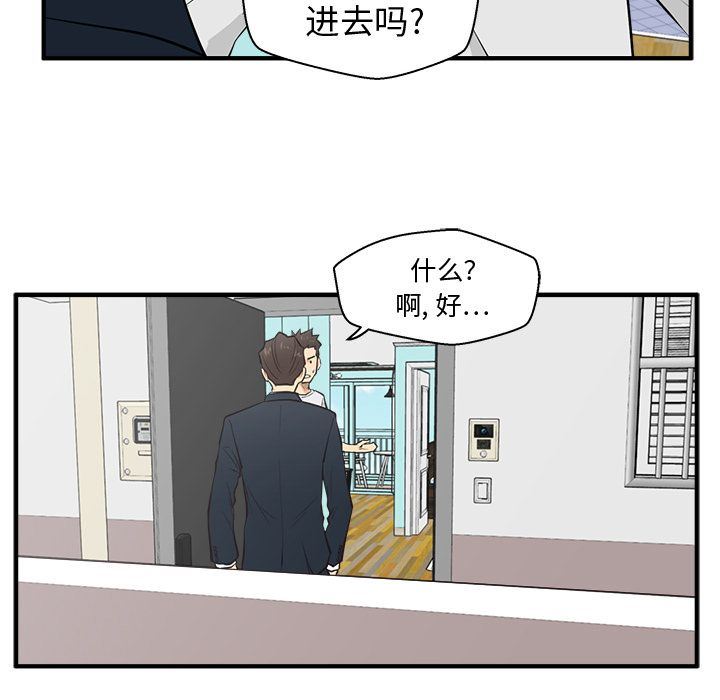 [韩国漫画] 35岁姜武烈 剧情,熟女人妻,巨乳大奶,OL#[131P]-37