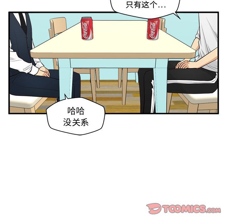 [韩国漫画] 35岁姜武烈 剧情,熟女人妻,巨乳大奶,OL#[131P]-39