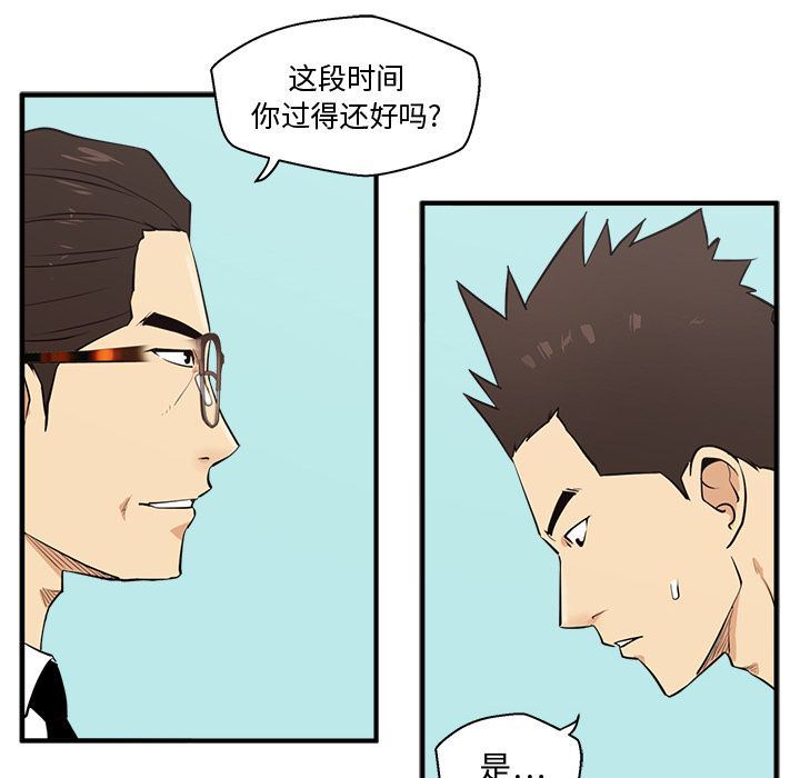 [韩国漫画] 35岁姜武烈 剧情,熟女人妻,巨乳大奶,OL#[131P]-40