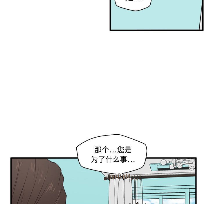[韩国漫画] 35岁姜武烈 剧情,熟女人妻,巨乳大奶,OL#[131P]-41