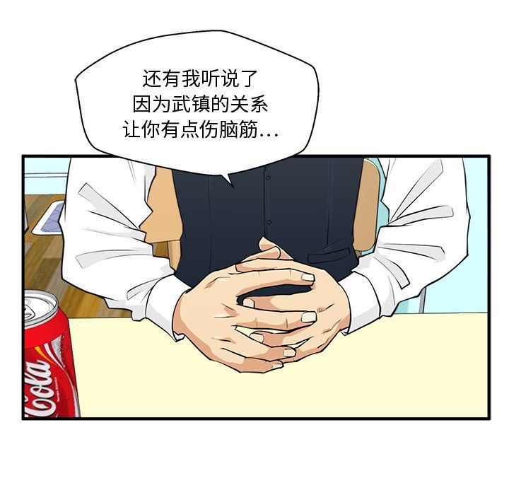 [韩国漫画] 35岁姜武烈 剧情,熟女人妻,巨乳大奶,OL#[131P]-43