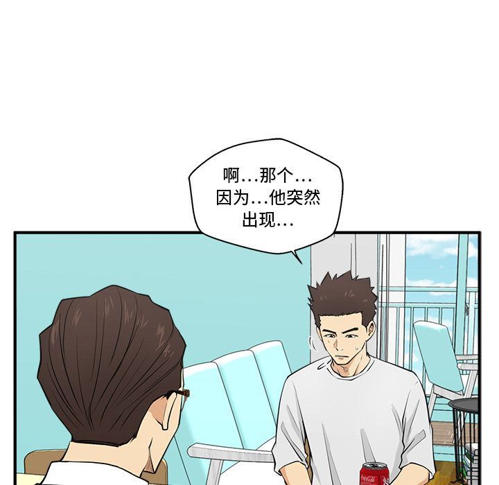 [韩国漫画] 35岁姜武烈 剧情,熟女人妻,巨乳大奶,OL#[131P]-44
