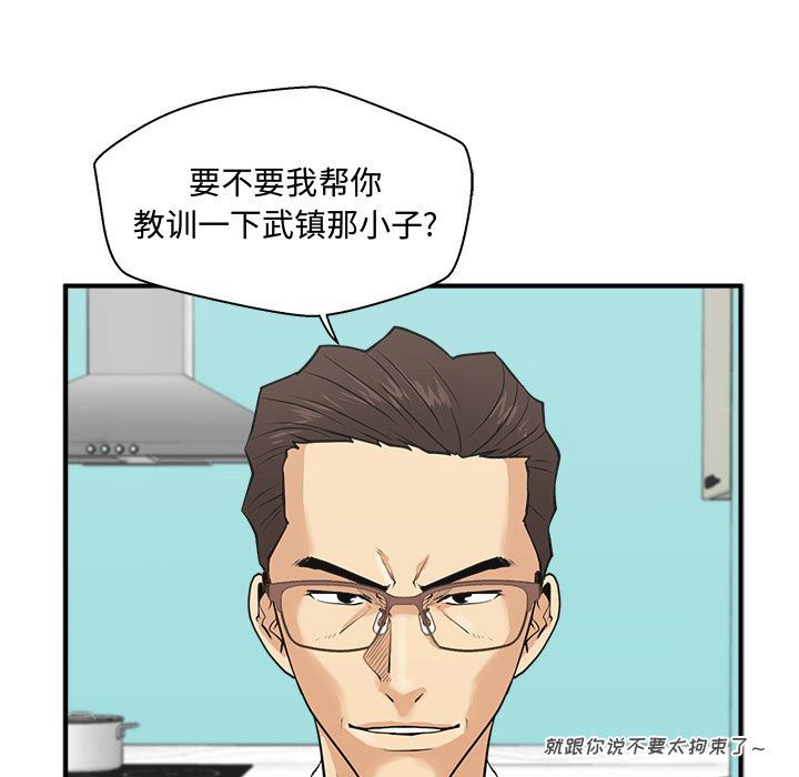 [韩国漫画] 35岁姜武烈 剧情,熟女人妻,巨乳大奶,OL#[131P]-47