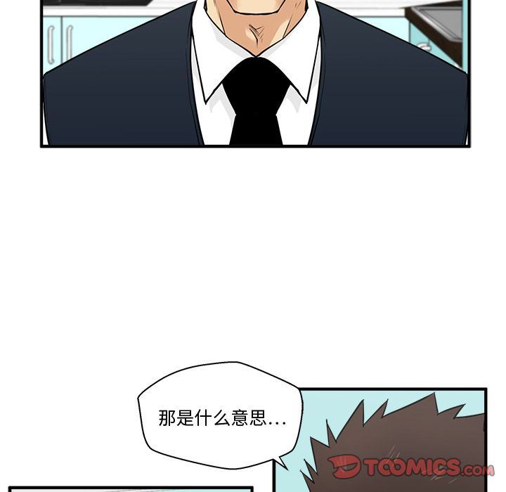 [韩国漫画] 35岁姜武烈 剧情,熟女人妻,巨乳大奶,OL#[131P]-48