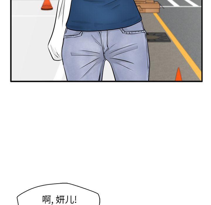 [韩国漫画] 35岁姜武烈 剧情,熟女人妻,巨乳大奶,OL#[131P]-5