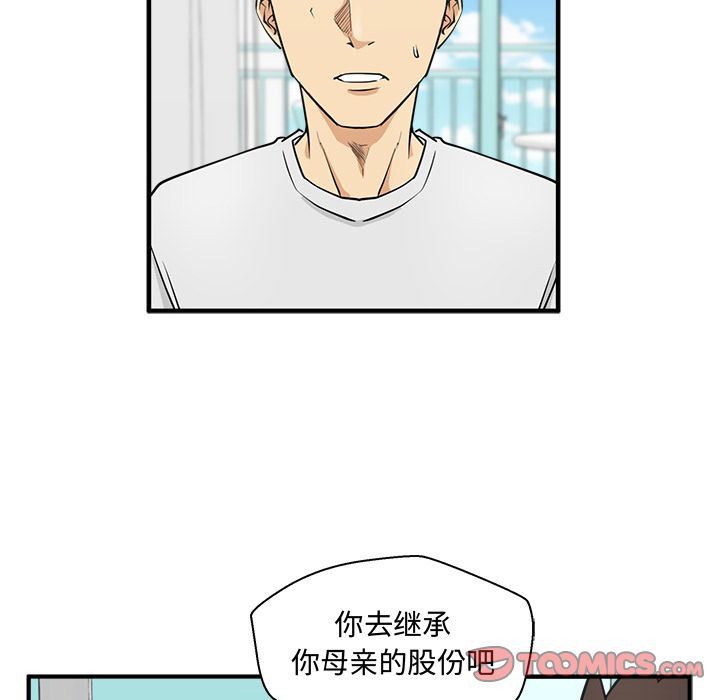 [韩国漫画] 35岁姜武烈 剧情,熟女人妻,巨乳大奶,OL#[131P]-51