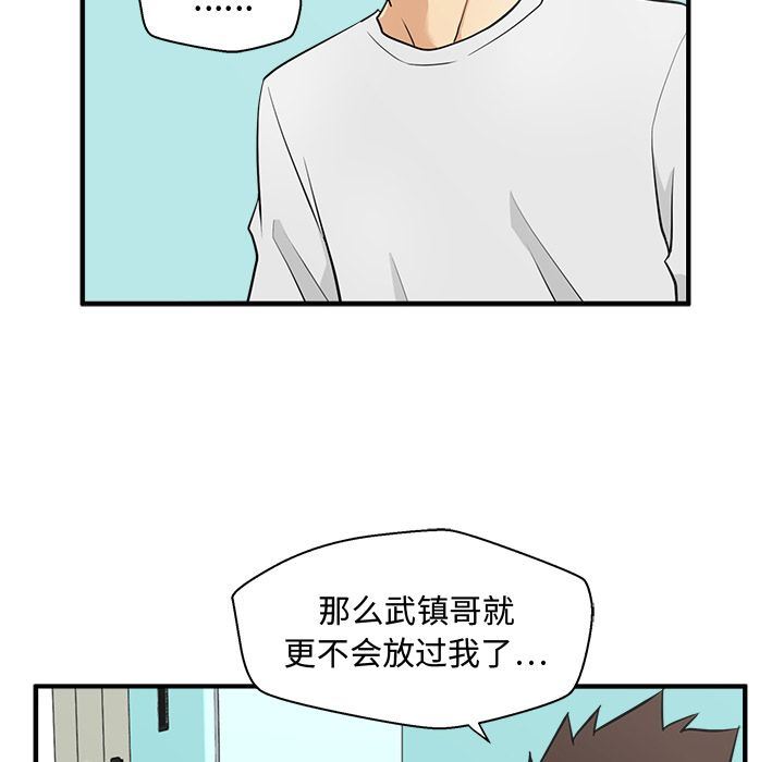 [韩国漫画] 35岁姜武烈 剧情,熟女人妻,巨乳大奶,OL#[131P]-55