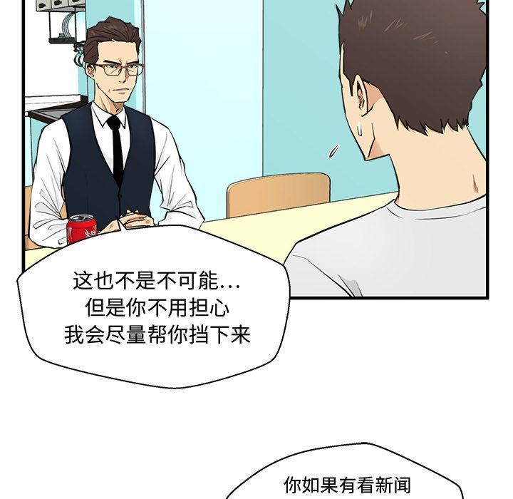 [韩国漫画] 35岁姜武烈 剧情,熟女人妻,巨乳大奶,OL#[131P]-56
