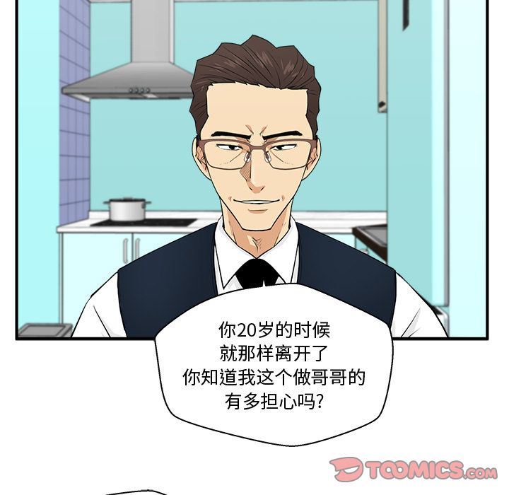 [韩国漫画] 35岁姜武烈 剧情,熟女人妻,巨乳大奶,OL#[131P]-60