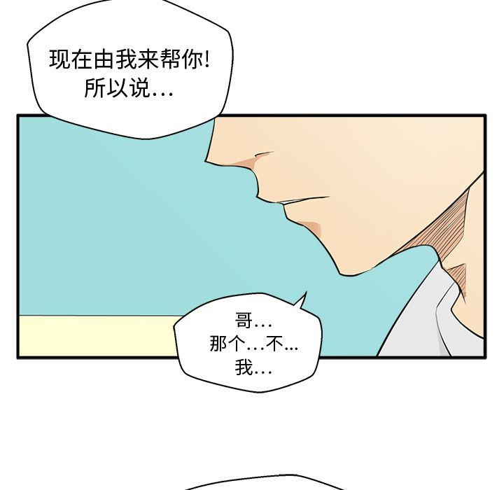 [韩国漫画] 35岁姜武烈 剧情,熟女人妻,巨乳大奶,OL#[131P]-61